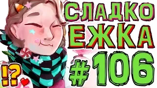 Lp. #Искажение Майнкрафт #106 САХАР РОЗОВЫЙ БОСС