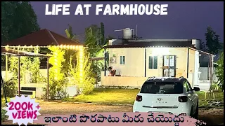Making & Cost of our Dream Farmhouse | Land details | Our Mistakes | Life at Farmhouse |