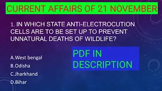 Current affairs of 22 November in english. Daily current affairs in english