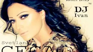 Popij me kao lek (Remix 2013 by DJ Ivan) - Ceca