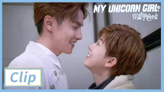 Clip: An Unexpected Kiss | My Unicorn Girl EP14 | 穿盔甲的少女 | iQIYI