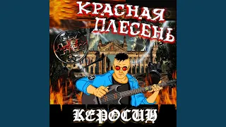 Кока-ин