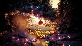 Новогодние футажи 2021. Новогодний футаж 2021.С новым годом 2021.