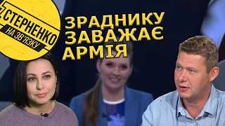 У Києві зрадник принижував ЗСУ. Чаплига працює проти України під час війни