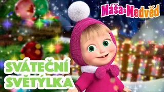 Máša a Medvěd 🐻👧 Sváteční světýlka ✨🎆 Kolekce epizod 🎬