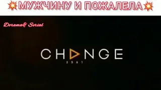 💛Влюбилась в женатого мужчину и пожалела💛Пятничный клуб 12: Пустые надежды💛ПОДПИСЫВАЙТЕСЬ💛