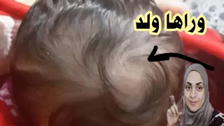 معرفه نوع الجنين القادم من بريمه الرأس وهل بريمتين فى الرأس وراه توأم؟👶🤰