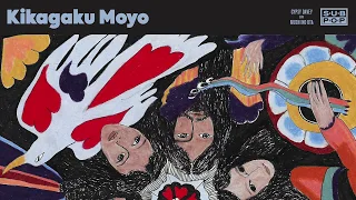 Kikagaku Moyo - Gypsy Davey