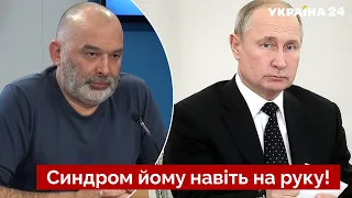 💬Шейтельман раскрыл психические проблемы путина: точно не садист/россия, новости - Украина 24