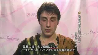 2010 world Brian Joubert interview japan TV after free