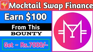 Mocktail Swap Finance Bounty 😱 Join & Get ~$100+ 😱 New Airdrop 💥 New Bounties 💥 #Mocktailswap