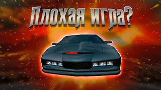 НЕПОСРЕДСТВЕННОЕ ЗОЛОТО - Обзор игры Knight Rider: The Game