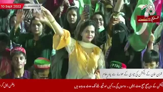 🔴 LIVE | Founder Chairman PTI Imran Khan's Address at Historic Jalsa in Gujranwala
