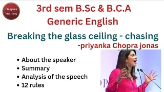 3rd sem bca bsc generic english breaking the glass ceiling Priyanka Chopra speech #3rdsem #english