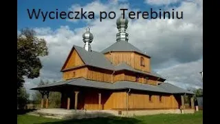 Wycieczka po Terebiniu | Czerwiec 2020