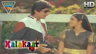 Kalakaar Movie || Kunal Goswami, Sridevi Lovely Scene || Kunal Goswami || Eagle Hindi Movies