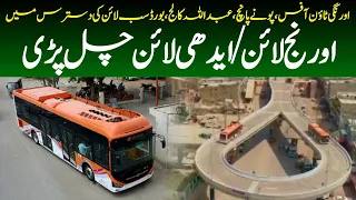 Orange Line Start | Edhi Lane | Orange Town | Green Line Bus BRT | Board Office @focus with fahim