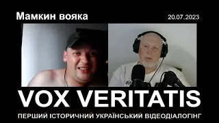 Мамкин вояка ображається, що його немає на "Миротворці" (присутня обсцентна лексика)