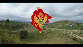 Montenegrin National Anthem - “Oj, svijetla majska zoro”