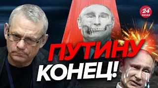 💥Польша подняла в воздух истребители! ЯКОВЕНКО о ракетном ударе РФ @IgorYakovenko