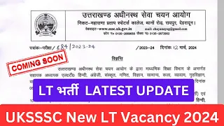 UKSSSC LT Update 2024 || Uttarakhand सहायक अध्यापक (एल0टी0) 1571 पदों पर भर्ती #uksssc #Lt