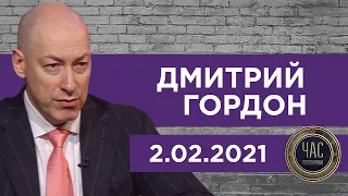 Гордон на "Украина 24". Приговор Навальному, выживший из ума дед Путин, следующий президент Украины