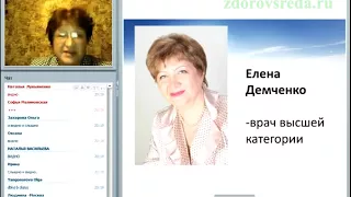 Елена Демченко, врач высшей категории о продукции Wellness.
