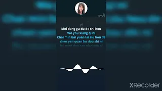 gu du de shi hou wo you xiang qi ni - karaoke