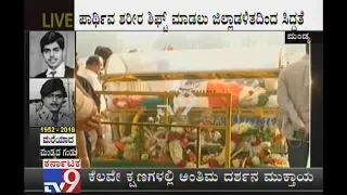 Countdown Begins For Airlifting Ambareesh's Mortal Remains From Mandya