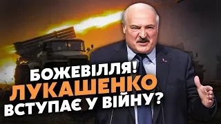 ⚡️СВІТАН: Усе! Путін ПЕРЕКОНАВ Лукашенка. Готують ПРОРИВ на КОРДОНІ? Перекинули АВІАЦІЮ з ФРОНТУ