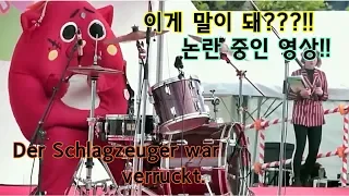 [FUNtube] 엄마... 이 드러머 이상해......    - 저먼티비