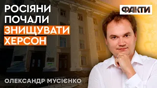 Росіяни знову обстріляли Херсон, є загиблі — Мусієнко розповів ДЕТАЛІ