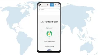 Найти инвестора на Бизнес Платформе