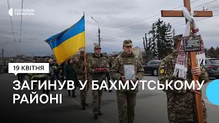 У Тернополі попрощалися із бійцем афганцем Валерієм Казмірчуком | 19.04