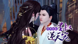 💗《兽黑狂妃:皇叔逆天宠》第1~100集 慕无双，二十一世纪金牌神医特工，人送外号“女阎王”。但是谁来告诉她，为什么这个一不小心撩上的皇叔，怎么甩都甩不掉了呢？#逆袭 #穿越 #甜宠