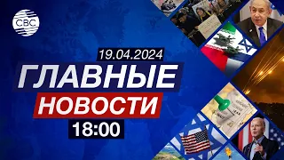 Армения возвращает сёла Азербайджану | Лавров о курсе Еревана на Запад