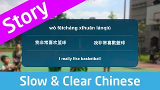 Slow & Clear Chinese Listening Practice - Young Basketball Fan