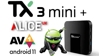 New!!! Tanix TX3 Mini Plus Android 11 Amlogic S905W TV Box