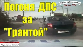 Погоня за "Грантой" в р.п. Майна г.Ульяновск