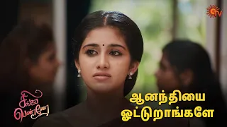 ஓ கதை அப்படி போகுதா? | Singappenne - Semma Scenes | 26 April 2024 | Tamil Serial | Sun TV