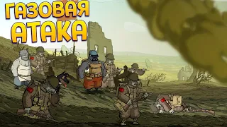 НЕМЦЫ ПРИМЕНИЛИ СЕКРЕТНОЕ ОРУЖИЕ ( Valiant Hearts: The Great War )