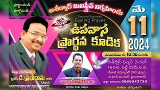 Second Saturday - Fasting Prayer | Ps. Prabhakar Bandi | Ashirvad Ministries