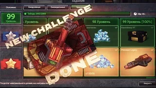 Tanki Online - DONE 2000 Stars! Road to Ricochet Legacy + Container XT!