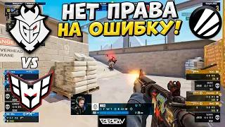 ПОСЛЕДНИЙ ШАНС ВЫЙТИ В ПЛЕЙ-ОФФ!! - G2 vs HEROIC - МАТЧ НА ВЫЛЕТ! - IEM Katowice 2024 (CS2)