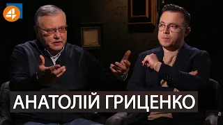 💥 Анатолій Гриценко про failed state, мародерів і свій відхід від політики | DROZDOV