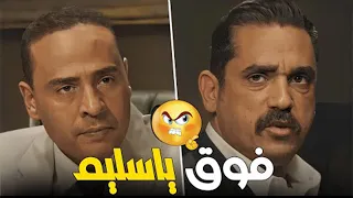 الرصاصة اللي بتخرج من خزنتك بتخرج بشرف 💪😠 فايز عرف يفوق سليم 👌