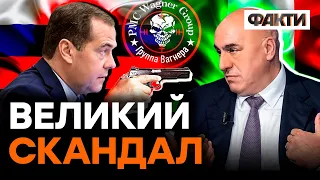 Медведєв замовив ВБИВСТВО міністра оборони ІТАЛІЇ – що кажуть італійці?