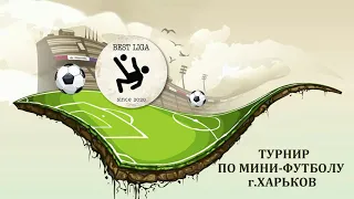 3 турнир BEST LIGA по мини-футболу 1 тур 2 лига (B) Cold Мountain - FC Rezerv (1:4) 13/03/2021