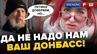 ТИПОВИЙ російський ЗООПАРК / Росіяни ЗАДУМАЛИСЬ щодо ДОЦІЛЬНОСТІ "СВО" / Втрати армії ШОКУЮТЬ