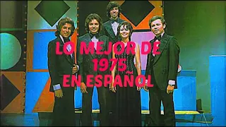 LO MEJOR DE 1975 EN ESPAÑOL